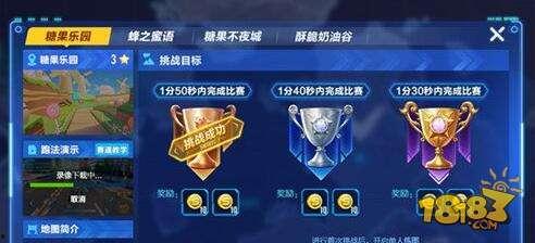 qq飞车最新爆料新图,炫酷赛道与神秘角色首度曝光