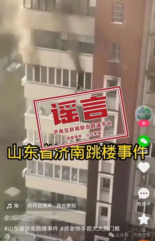 晨泉集团爆料事件视频,揭秘企业内部惊人内幕 第3张 晨泉集团爆料事件视频,揭秘企业内部惊人内幕 第3张