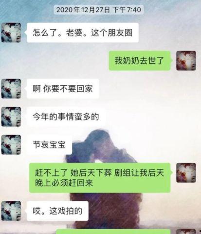 最新爆料男朋友出轨了,男友背叛真相，出轨风波席卷爱情长跑