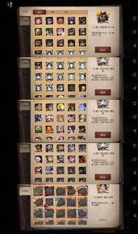 第五人格爆料最新是几号  第1张