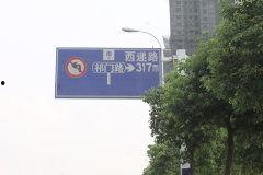 合肥热点爆料新闻最新,考古专家揭秘千年之谜  第2张