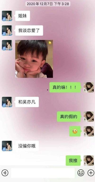 都美竹爆料语音和视频,独家语音视频揭露惊人内幕 第1张 都美竹爆料语音和视频,独家语音视频揭露惊人内幕 第1张